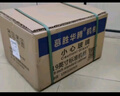 慕胜华腾MS.6409 9u网络机柜墙柜 交换机机柜弱电监控加厚钢化玻璃小型机柜 实拍图