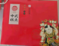 稻香村糕点礼盒2000g点心小吃特产京八件长辈中华老字号中秋月饼送礼品 糕点礼盒2000g（赠礼袋） 实拍图