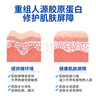 白云山【药房同款】械字号医用冷敷贴面膜型医美术后水光针晒伤保湿修护 【无菌】10盒囤货装 实拍图