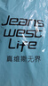 JEANSWEST LIFE真维斯三防棉裤男冬季加绒加厚防寒防水保暖束脚裤男士北极绒裤子 实拍图