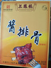 三凤桥无锡特产酱排骨猪肋排卤味熟食伴手礼江苏非遗美食中华老字号送礼 香辣味（真空盒装300g） 实拍图