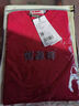 恒源祥100%羊毛衫男精纺可机洗毛衣半高领针织打底衫 深红 XL (180)  实拍图