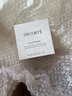 黛珂（DECORTE） 新版散粉 07 20g隐形毛孔控油定妆蜜粉持妆 男女生日礼物 实拍图