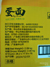 珠江桥牌手工竹升面 出口配方全蛋面鸡蛋面条 低脂面儿童挂面 虾子面组合 【礼盒】 2.08kg*2箱 鸡蛋竹升面 实拍图