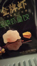 思念 金牌虾仁水饺 速冻饺子 虾饺 虾皇饺 食品速食半成品 玉米蒸饺 至臻虾皇480g/32只/袋 实拍图