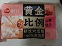 三全状元黄金比例水饺含馅量60%可煎炸蒸煮方便速食饺子 番茄牛肉饺子618g(18只） 实拍图