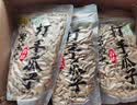 果然火年货古法瓜子葵花籽多味瓜子炒货办公室休闲零食 打手瓜子 300g*3袋装 实拍图