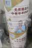 臻牧低gi低升糖羊奶粉800g*2礼袋装送礼 实拍图