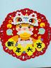 致仕2025新年手工春节挂饰材料幼儿园儿童元宵节蛇年福字diy装饰贴画 【新年大吉】diy材料包 实拍图