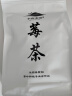 莓茶张家界正宗特级龙须茶土家藤茶永顺嫩芽尖霉茶养生茶野生莓茶 芽尖莓茶500克（4袋装） 实拍图