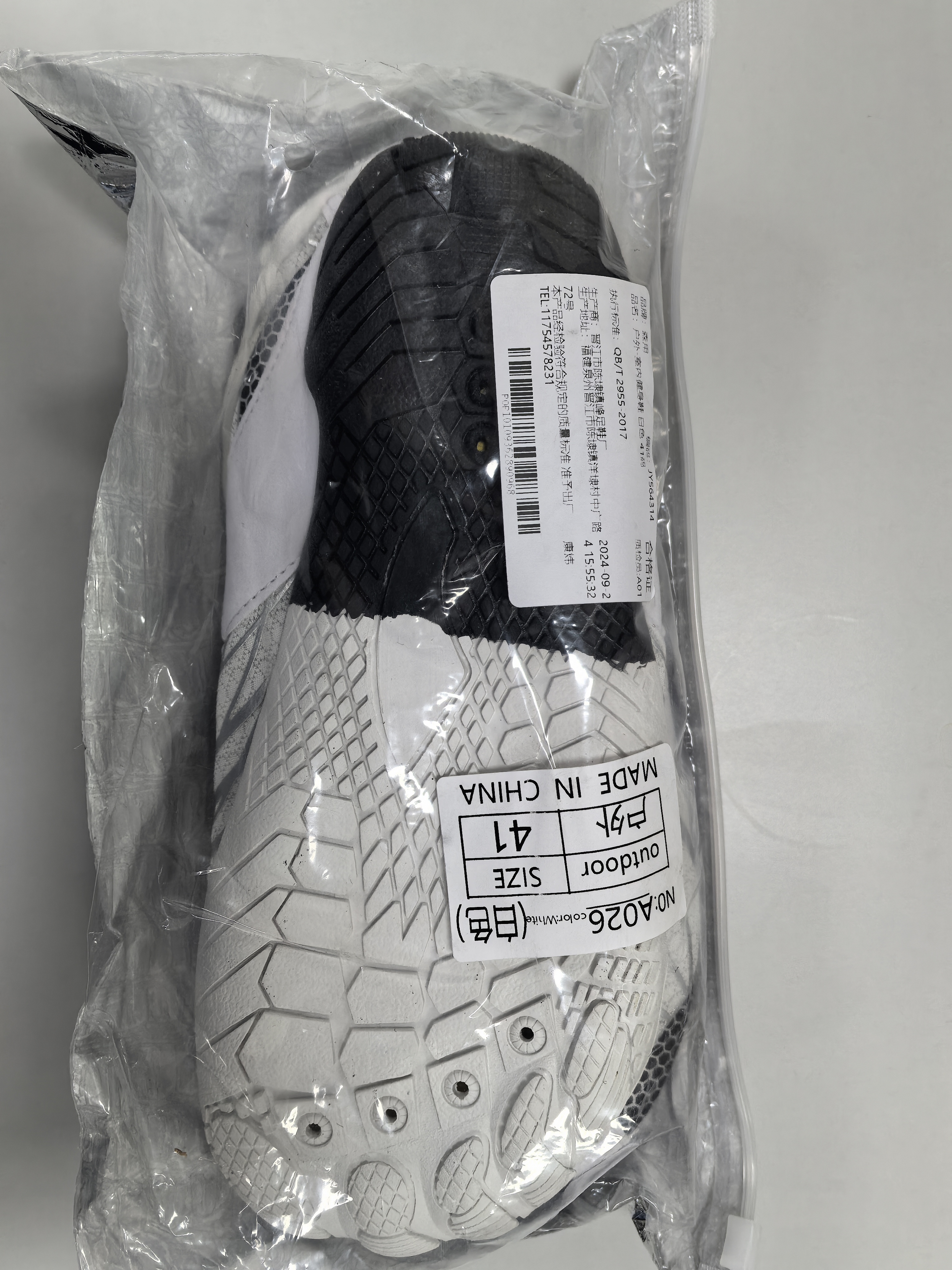 宜品达室内健身鞋男深蹲跳操跳绳鞋减震女普拉提瑜伽鞋硬拉综合训练鞋 室内健身鞋-白色 41 实拍图