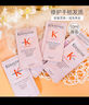 卡诗（KERASTASE）沁透洗发水片片10毫升*10片【临期清仓】 实拍图