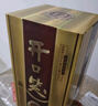 开口笑酒·陈酿12 浓香型白酒 湖南婚喜宴用酒尚品 聚会/送礼之选 50.8度 500mL 2瓶 【两瓶装】 实拍图