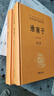 二手淮南子--中华经典名著全本全注全译丛书 无 9787101083132 9 晒单实拍图