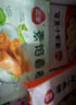 三全中式早点早餐任选上海风味小馄饨奶黄包糍粑春卷半成品 速食 早餐 爆浆红糖糍粑 180g 实拍图