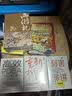 渔火 晒单实拍图