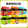 统一汤达人方便面袋装整箱日式拉面五合一袋装速食泡面加班熬夜方便面 【25包】6口味随机5袋 实拍图