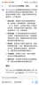 STC nutrition塑腰肽减肥塑身法国进口专利Chitosan饱腹减肥瘦肚子燃脂减脂 4瓶周期装【适用小基数15-20斤】 实拍图