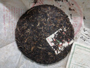中茶云南七子饼普洱茶2007年美术字圆茶大树乔木生茶紧压茶饼茶叶357g 单饼357g 实拍图