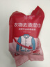 倩挥免水洗衣物去渍湿巾便携应急羽绒服清洁清洗剂去污去油擦鞋湿纸巾 衣物去渍湿巾【3包共60片】 实拍图