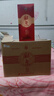 酒鬼粮食酿造白酒 馥郁香型白酒礼盒 商务宴请 湘泉珍藏52度500ml*6瓶 实拍图