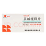 [瑞阳克清] 茶碱缓释片 0.1g*30片/盒 5盒装 实拍图