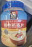 桂格（QUAKER）即食燕麦片1000克罐装*2 实拍图