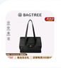 BAGTREE明星同款包包树海豚包轻奢品牌植鞣皮托特包大容量通勤女士电脑包 大号-黑色 能装14寸MacBook 高级小众 实拍图