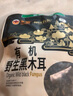 永富 有机银耳120g 无硫熏胶质浓稠 糯耳白木耳凉水泡发银耳羹凉拌 实拍图