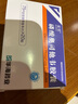 [索霏]磷酸奥司他韦胶囊 75mg*10粒 3盒装 实拍图