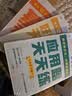 学而思 小学同步作文 三图搞定看图写话二年级下册 同步新版教材300+分钟视频讲解 实拍图