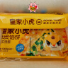 皇家小虎纸皮馅饼1080g 速冻早餐半成品韭菜鸡蛋馅饼半成品 源头直发 实拍图