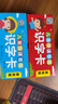 我的第一套科学分类识字卡（全2盒）：儿童快速看图识字卡 3-6岁识字卡片 幼小衔接一日一练识字认字卡 幼儿童学前看图认识汉字启蒙男女孩早教玩具 实拍图