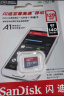 闪迪（SanDisk）64GB TF（MicroSD）内存卡 A1 U1 C10 至尊高速移动版存储卡 读速140MB/s 手机平板游戏机内存卡 实拍图