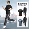 艾伦伯顿跑步套装女速干衣冰丝运动瑜伽服大码夏季宽松短袖晨跑健身衣服 活力黑两件套A【 显瘦 速干】 M 【110-125斤】 实拍图