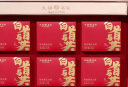 天福茗茶白茶 白首与共8年新会陈皮白茶方片片茶5年福鼎贡眉192g礼盒送礼 实拍图