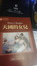 正版唱片 天国的女儿 卡门/流浪者之歌发烧古典音乐歌曲 汽车载cd碟片无损音质光盘2CD纯金 实拍图