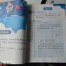 斗半匠 新版数学思维训练 二年级上下册通用小学奥数举一反三计算能力专项训练应用题逻辑思维闯关拓展练习书 实拍图