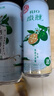 锐澳（RIO）洋酒预调鸡尾酒 微醺系列低度酒330ml组合 微醺330ml*8罐  海南小青桔口味 实拍图