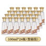 习酒 123干(蓝) 酱香型白酒 53度 100ml*24瓶 整箱装 小酒 实拍图