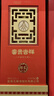 五粮液股份 富贵吉祥醇柔 浓香型白酒 单瓶装 52度500ml 高度纯粮酒水 实拍图