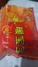 同瑞健暖宝宝袋鼠暖宝宝发热贴大号持续发热暖腰暖胃宫暖贴暖身足帖大姨妈神器 袋鼠暖宝宝20片装（拍2件，共发50片） 实拍图