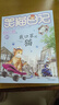 当当笑猫日记系列全套1-30册  总销量8000W册 杨红樱  当当官方旗舰店儿童文学图书课外阅读书目让孩子爱上阅读与写作 笑猫日记29-笑猫在故宫 实拍图