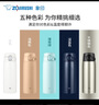 象印（ZO JIRUSHI）保温杯大容量不锈钢保温保冷杯男女生户外运动水杯600ml SMVA60TM 实拍图