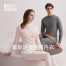 红豆（Hodo）秋衣秋裤纯棉情侣高领棉毛衫中老年秋冬季全棉保暖基础内衣套装 女士浅粉 170/95 实拍图