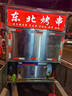 云鼎蓝油烟净化器商用低空高效过滤器餐饮餐馆饭店食堂厨房摆摊烧烤酒店工业小型家用环保无烟除烟除味 4000风量 环保包过 普通经济款 实拍图