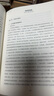 甲骨文丛书·阿伦特手册：生平·著作·影响 实拍图
