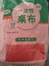 一次性餐桌布加厚防水台布长方形圆桌塑料薄膜商用家用正桌垫小号塑料台布结婚喜宴餐桌布野餐垫家用圆形圆桌 中号红色5包50张（1.8x1.8米） 实拍图