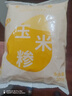 【活动】玉米糁 小碴子玉米碴东北粥低脂主食代餐五谷杂粮谷物 玉米糁1斤 农家现磨 实拍图