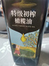 油橄榄庄园100%特级初榨橄榄油儿童食用油无添加赠婴幼儿宝宝辅食食谱 实拍图